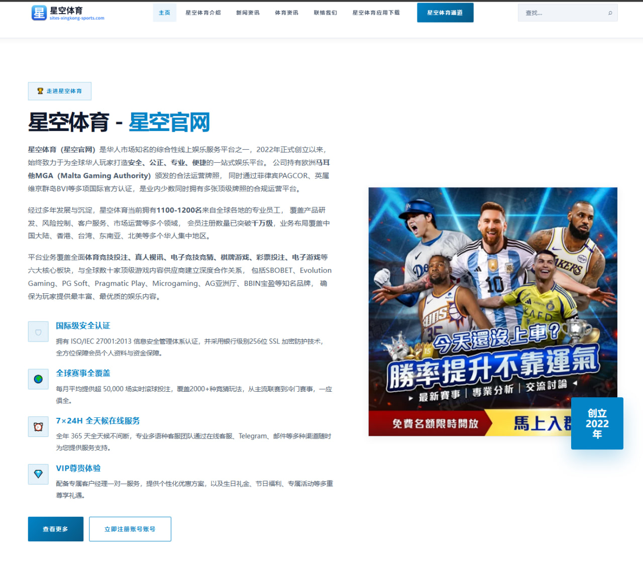 拉塞尔续约梅赛德斯传闻再起后2027车手市场深度连锁分析（xingkong）